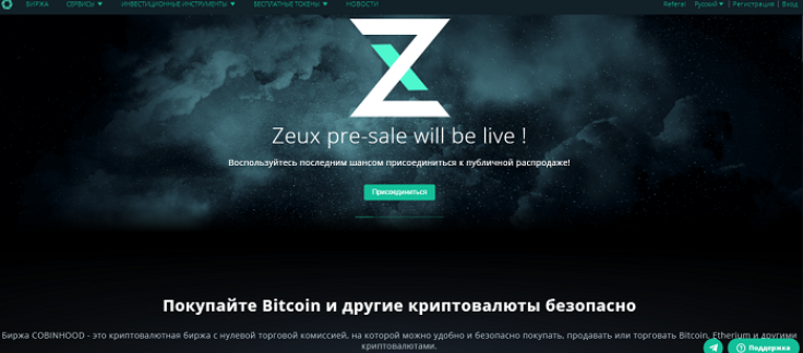 Cobinhood