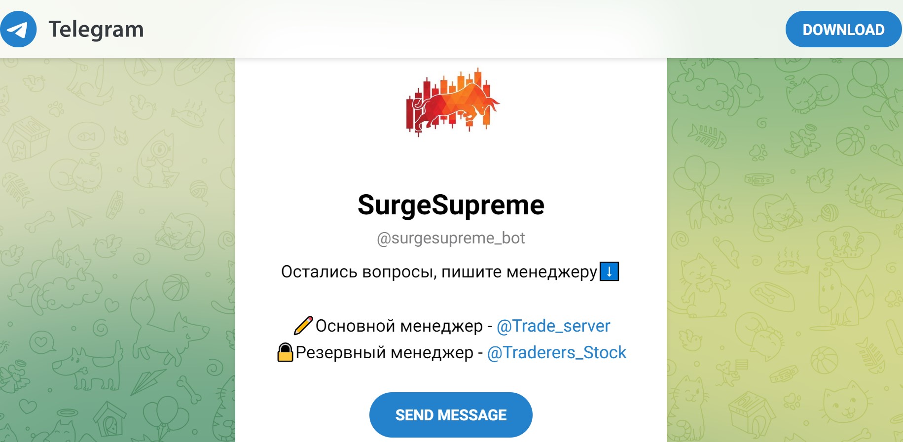 SurgeSupreme