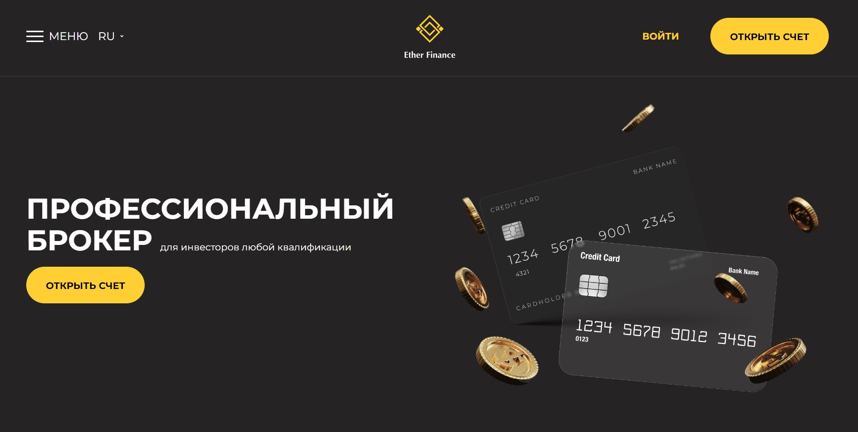 Ether Finance