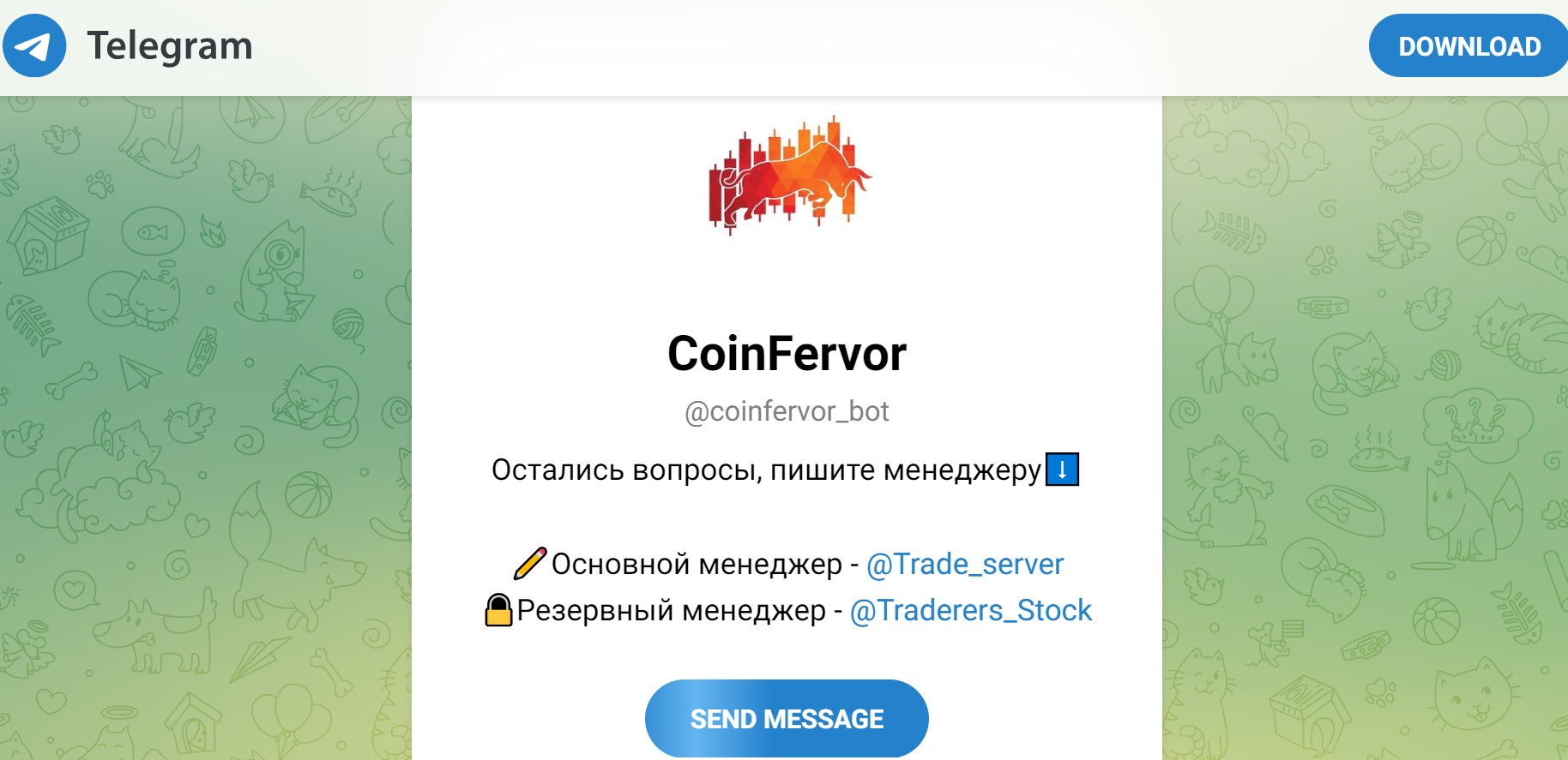 CoinFervor
