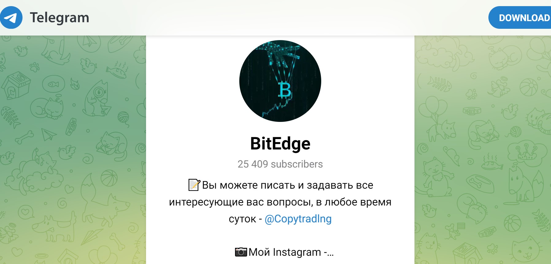 BitEdge