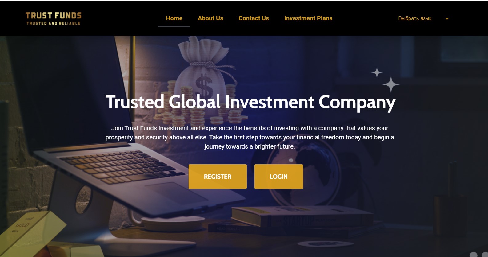 Trust Fund