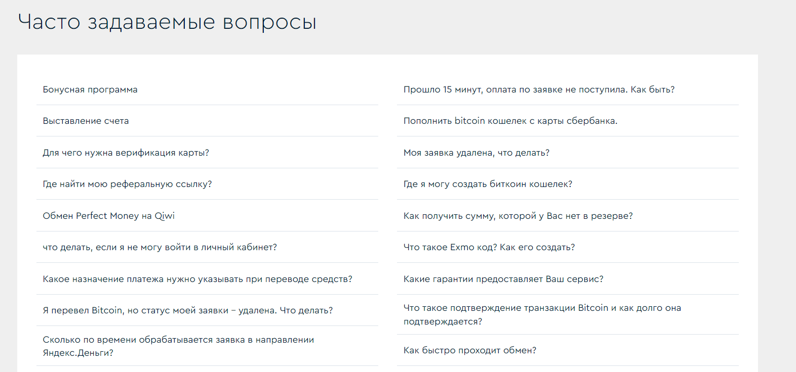 Prostocash