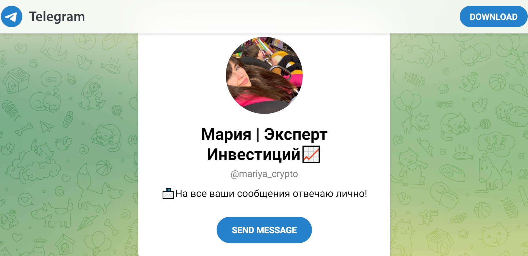 Мария | Эксперт