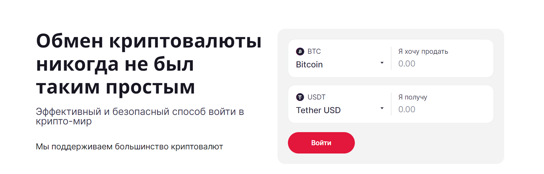 Tidex