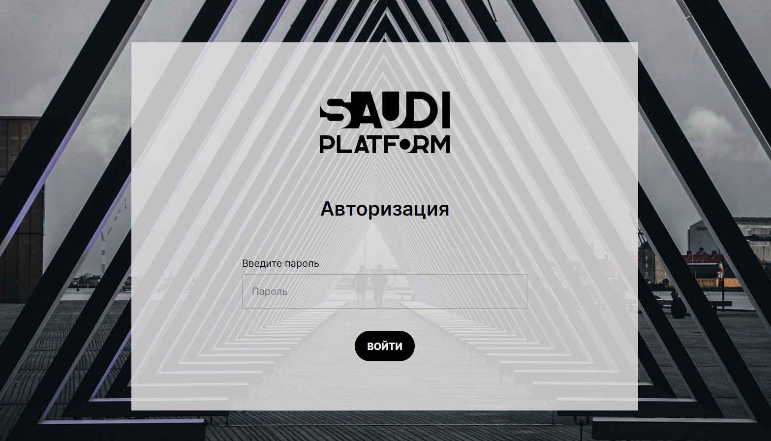 Saudi Platform