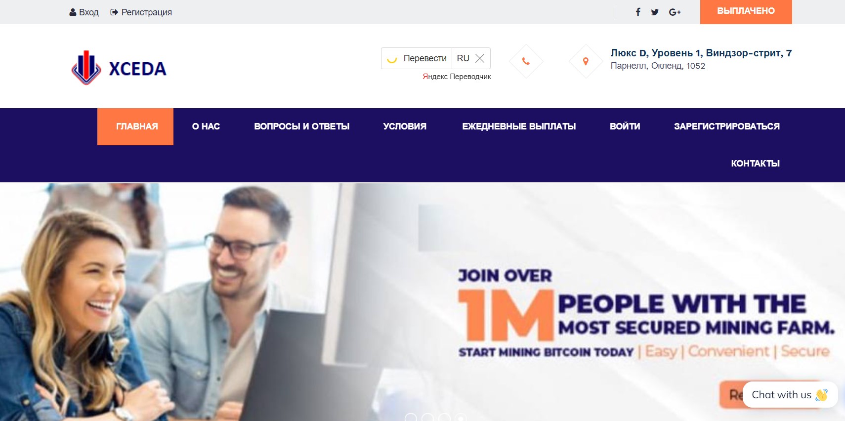 Xceda.Co