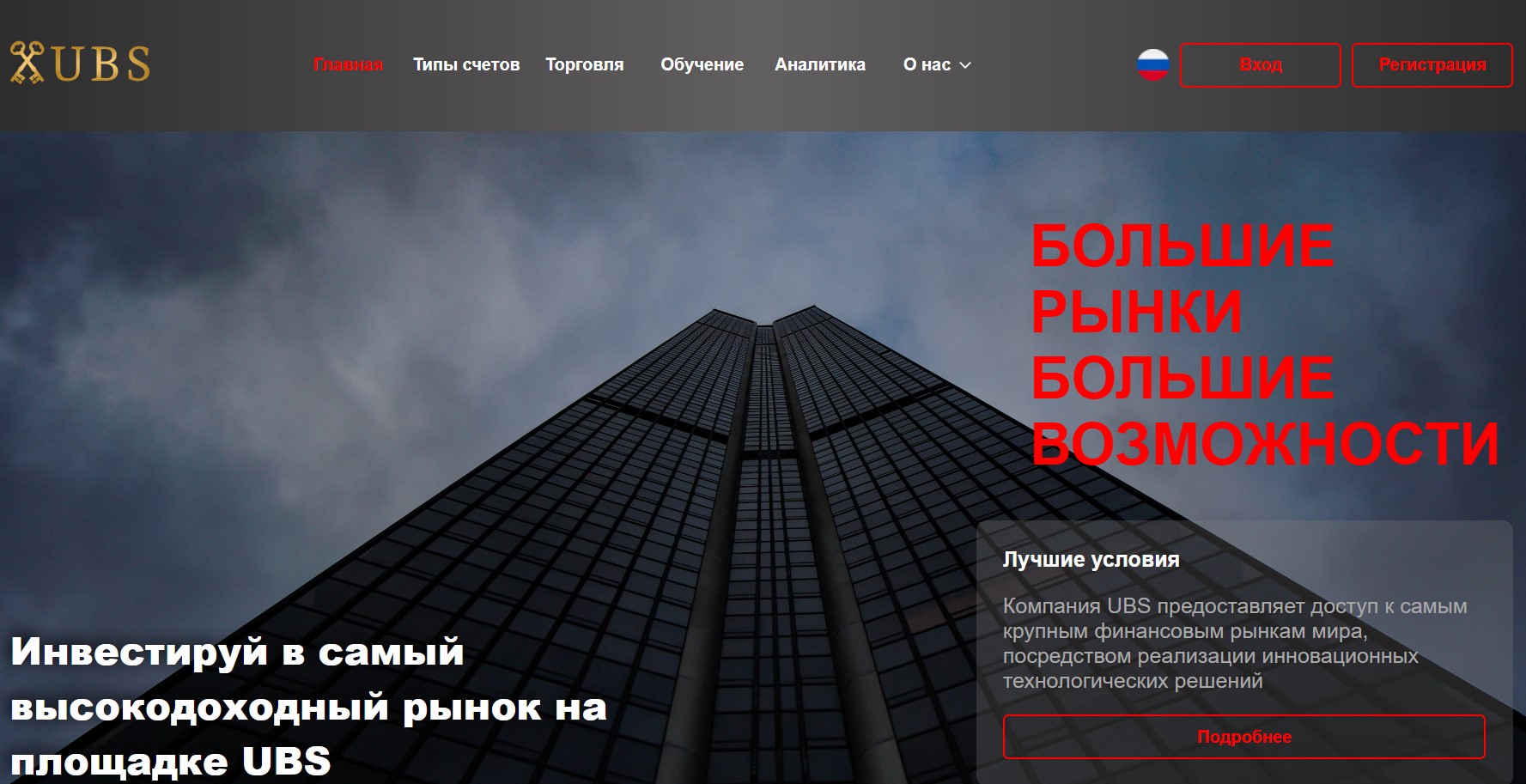 Unlimited Banking System