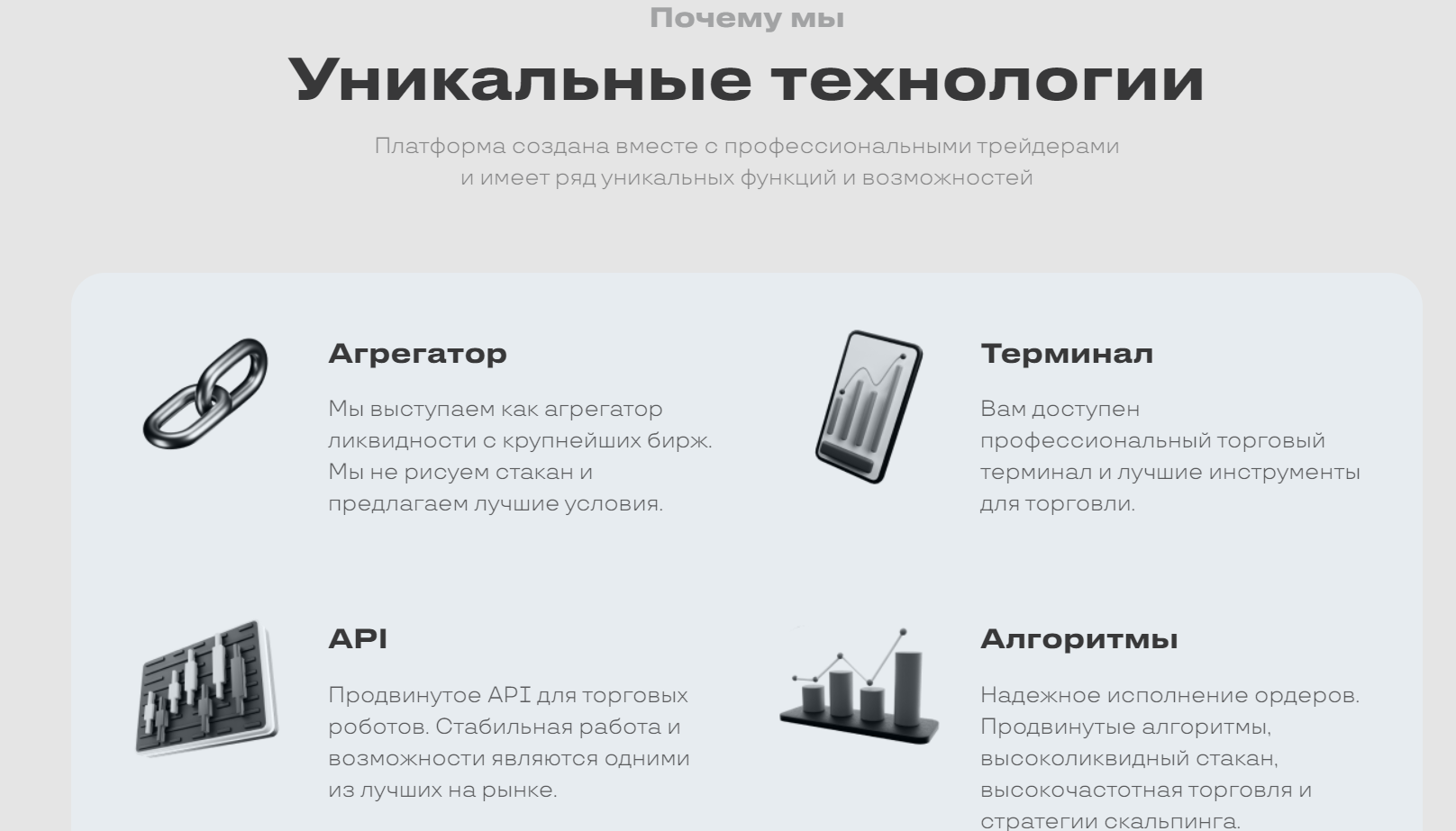 Вillium