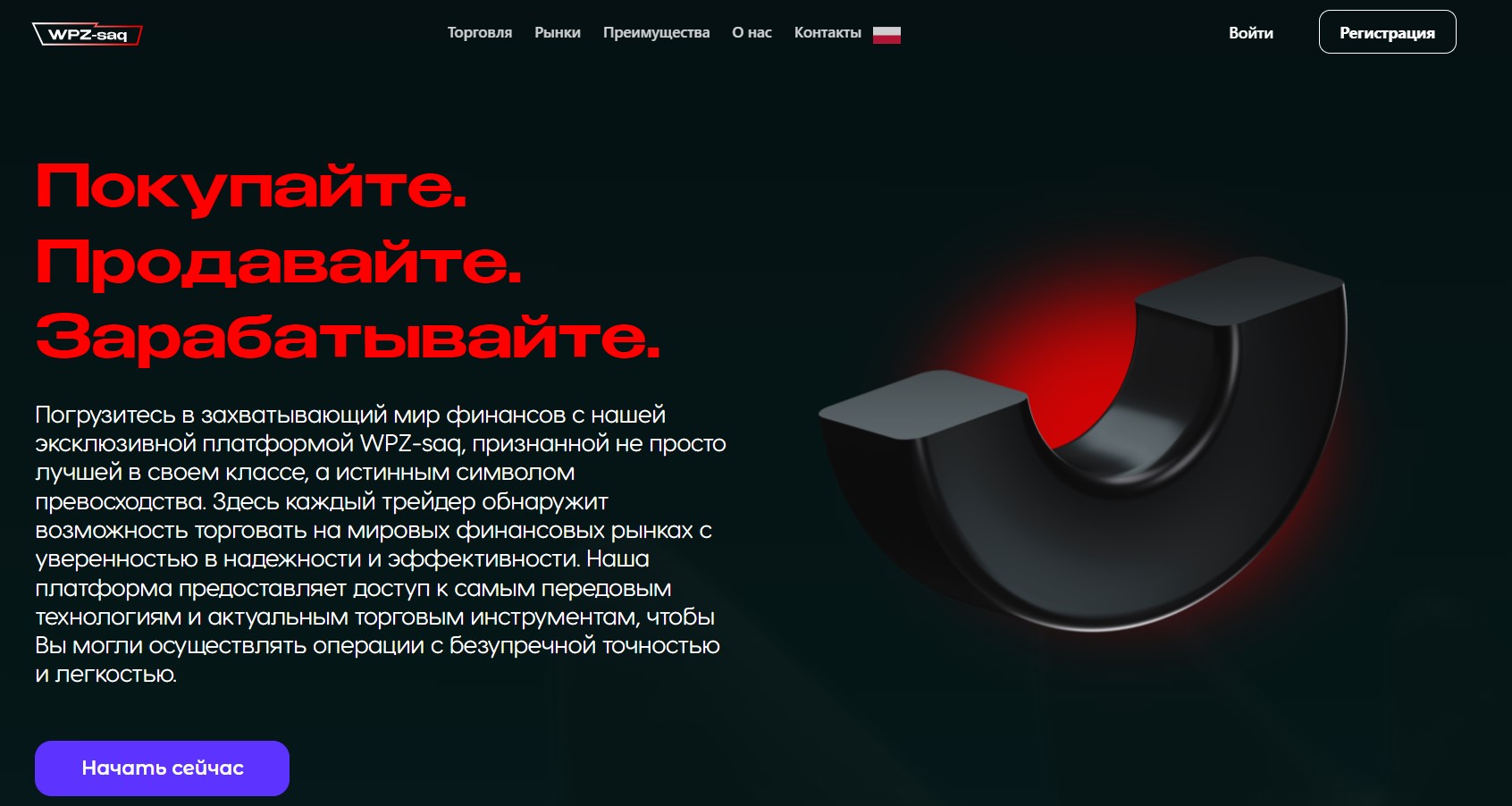 WPZ-saq
