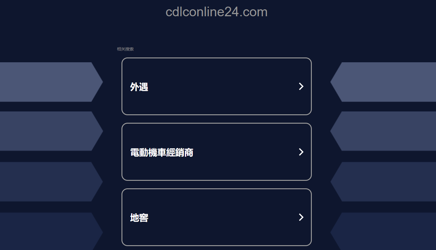 CDLC Online24