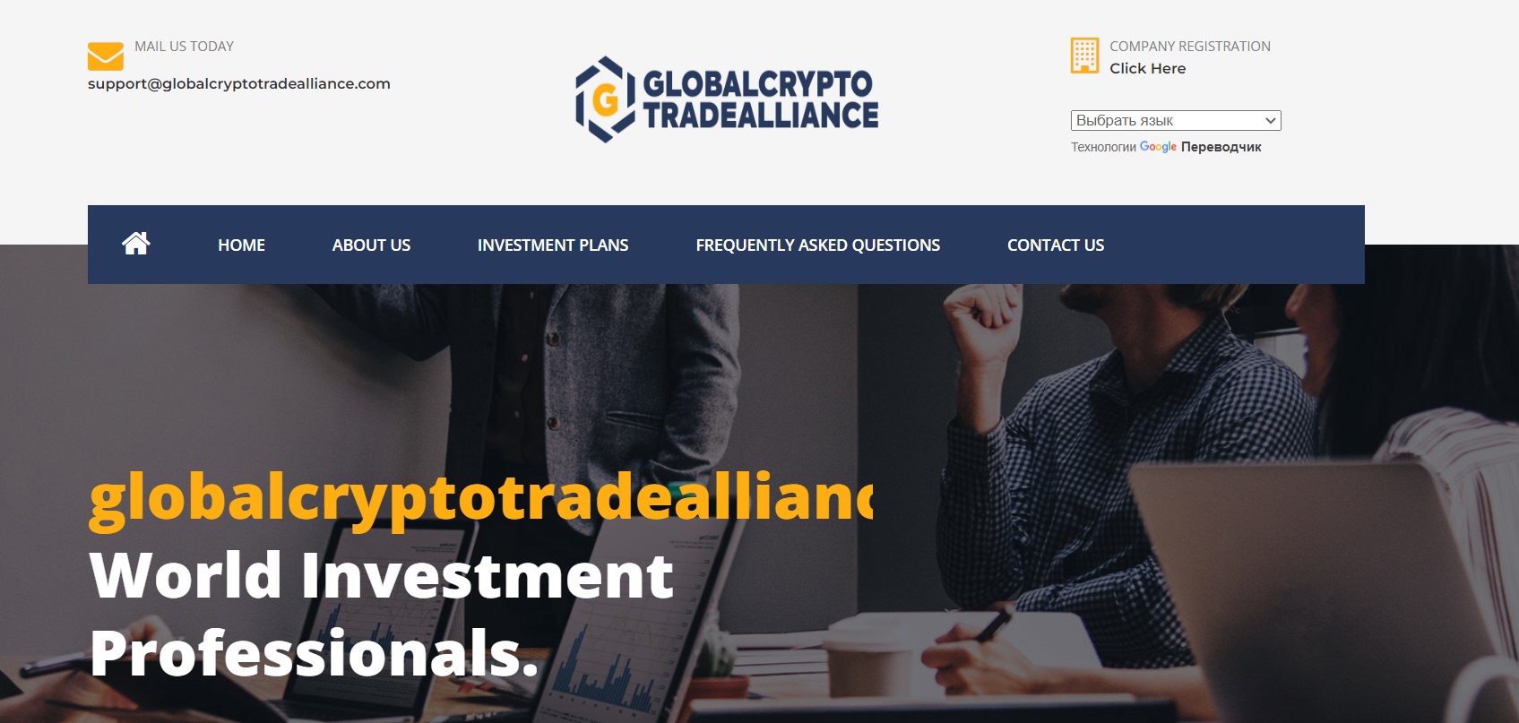 Global Crypto Trade Alliance