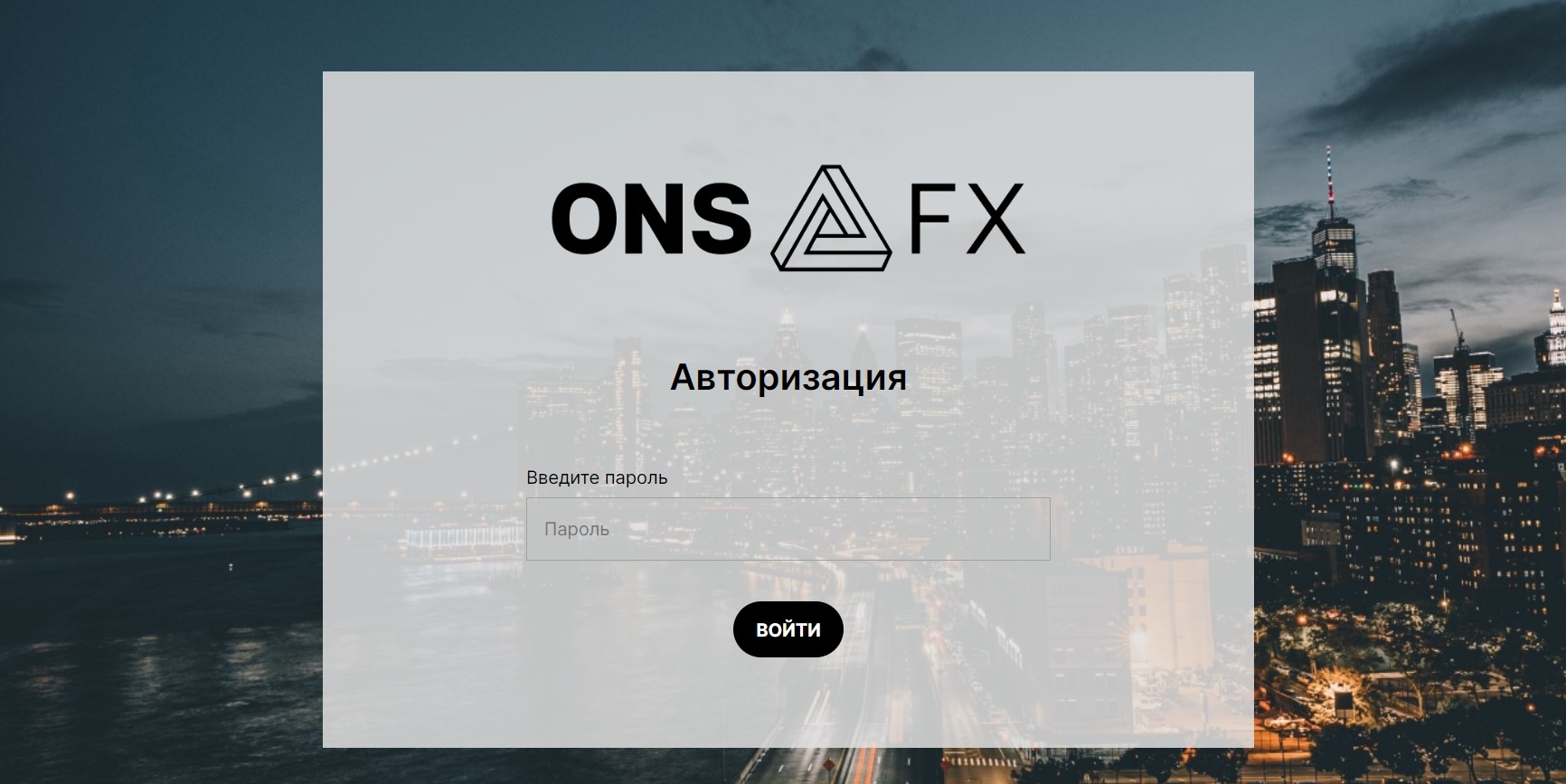 ONs FX