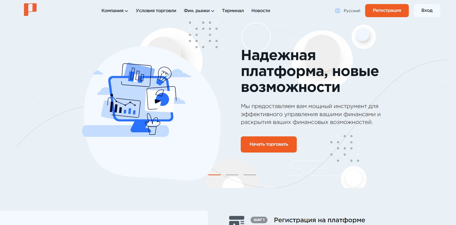 Provenitech