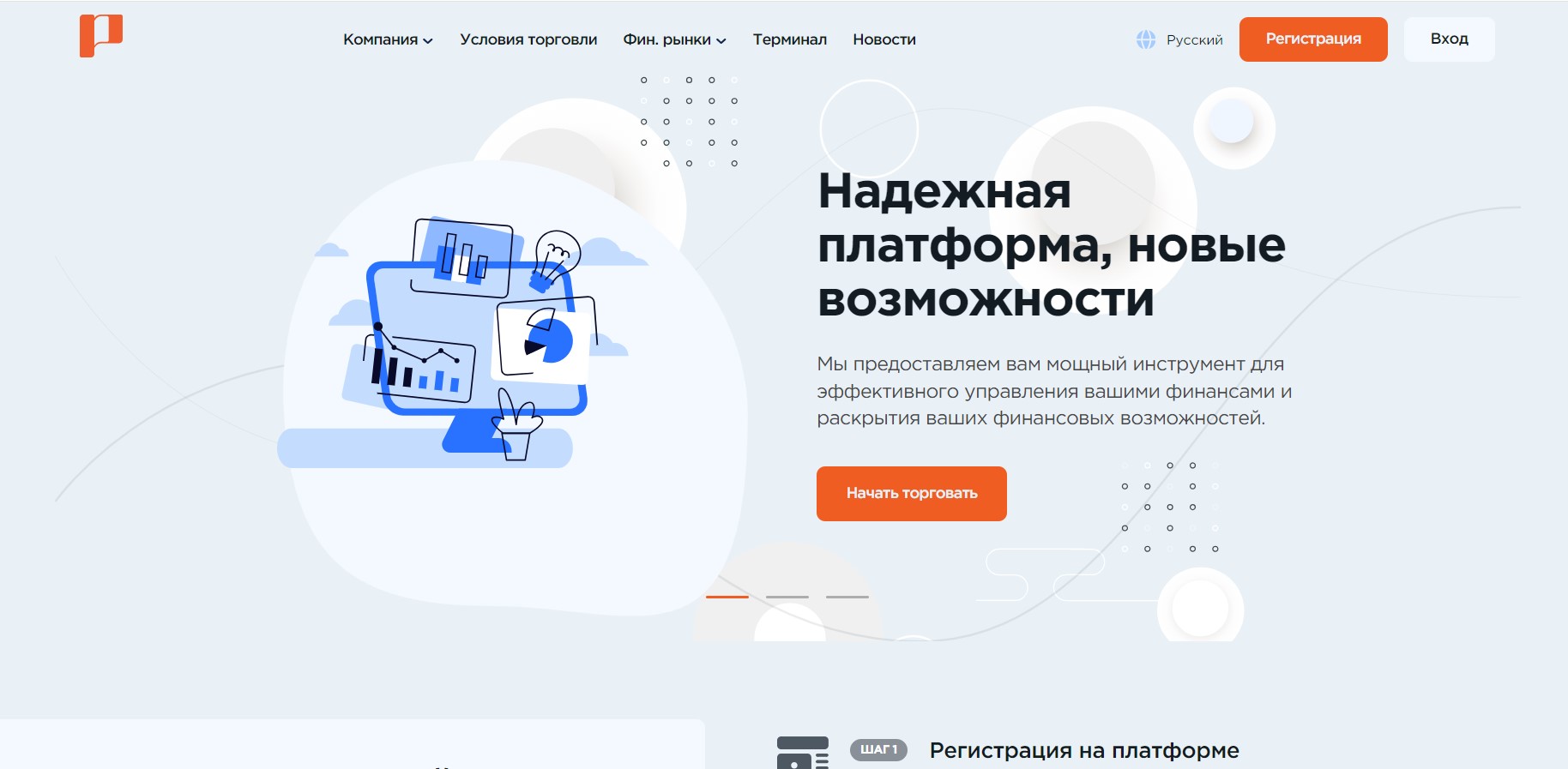 Proveni Tech