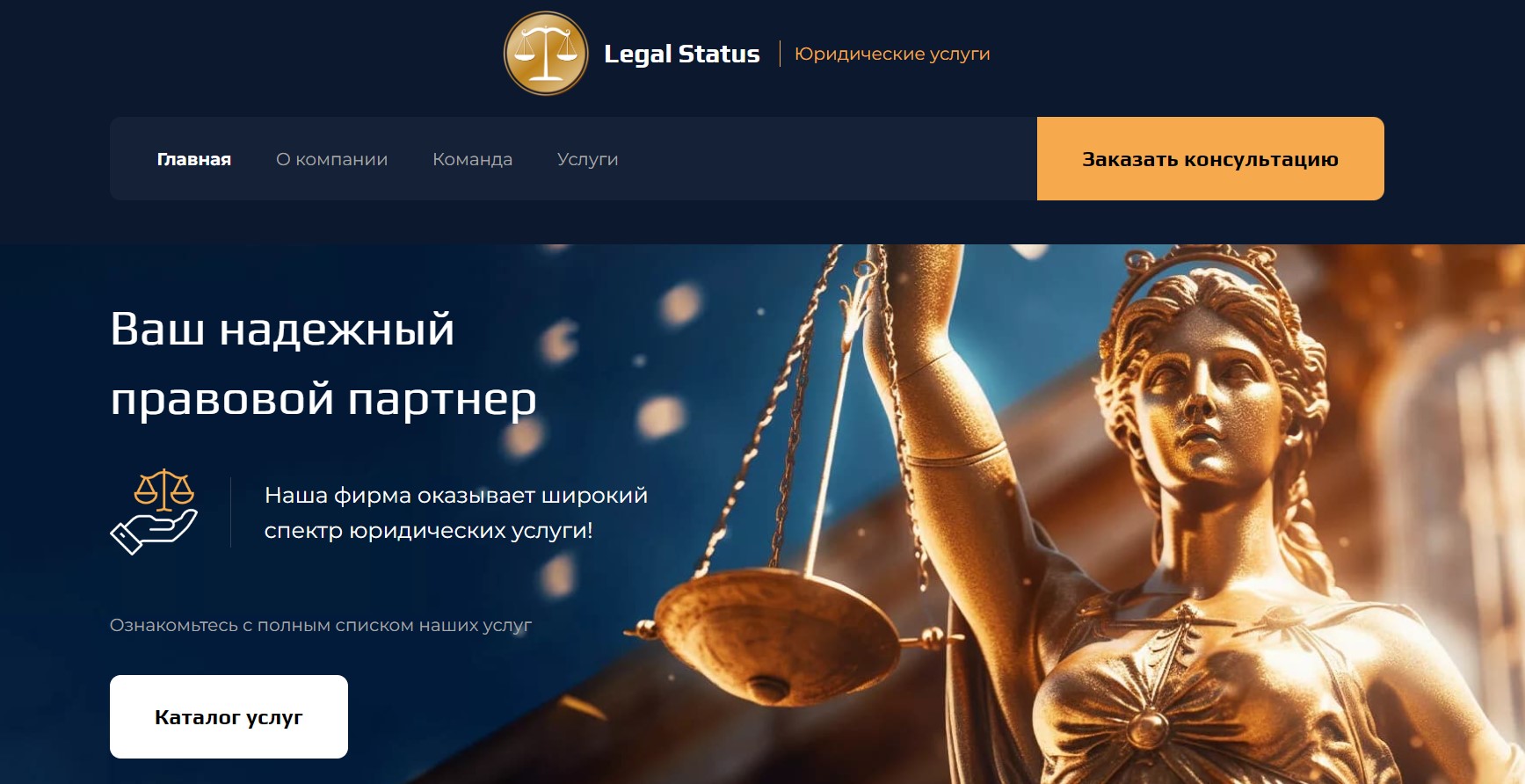 Legal Status