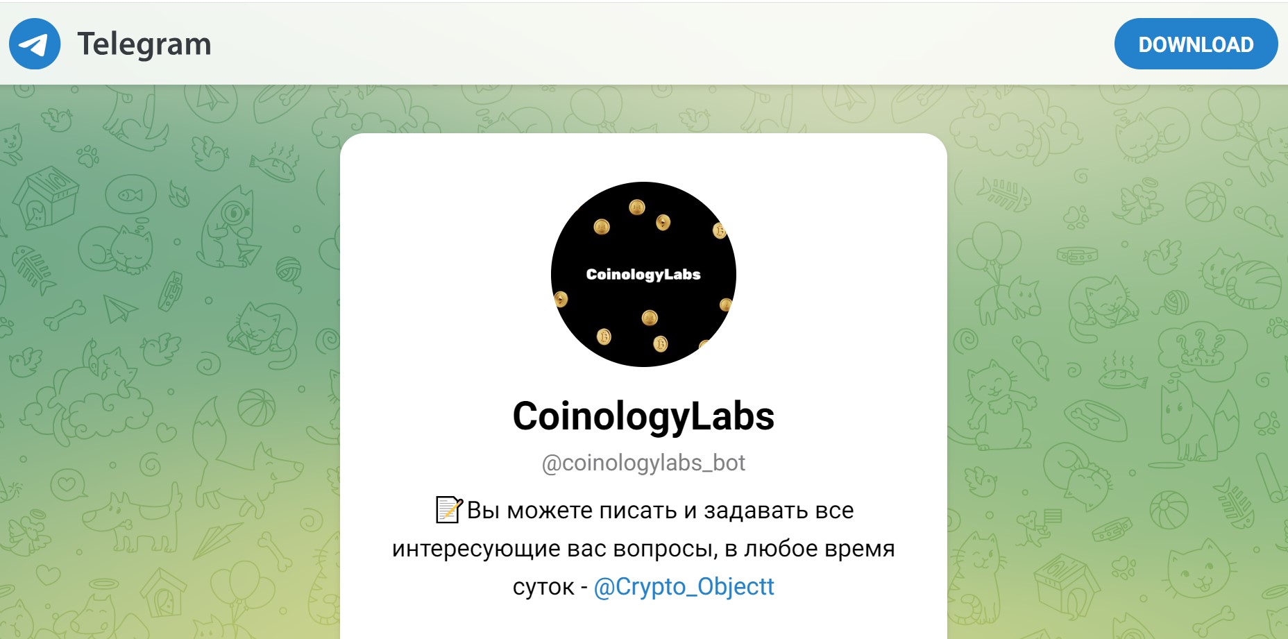 CoinologyLabs Bot