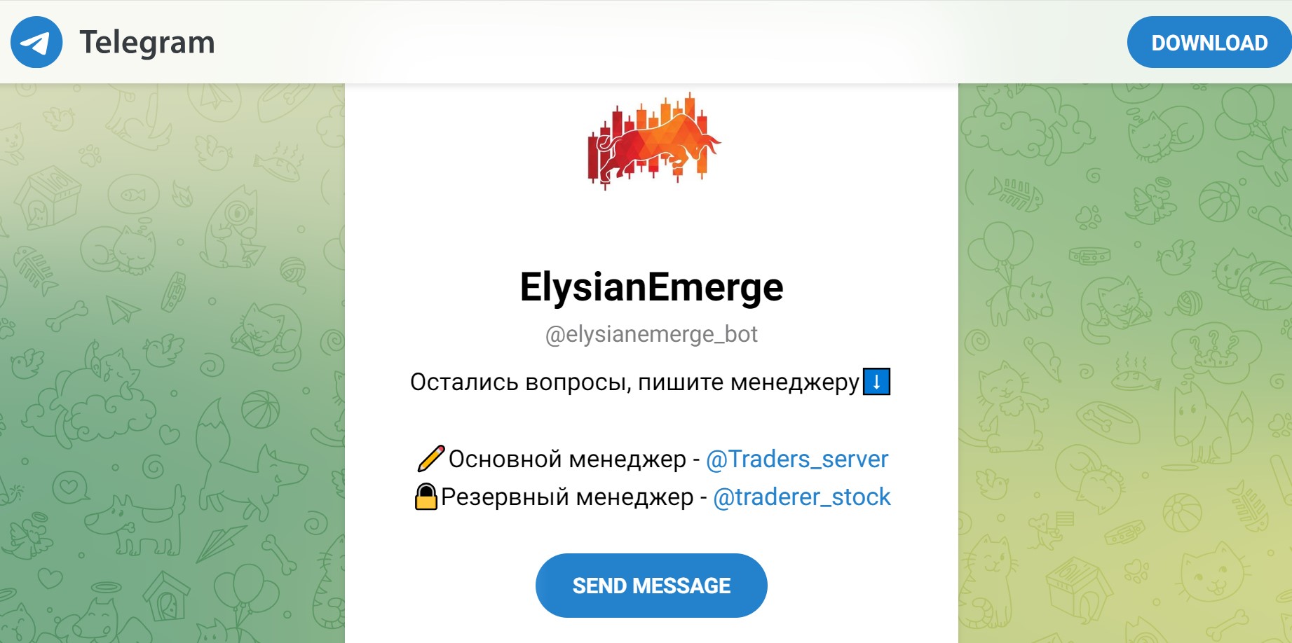 ElysianEmerge
