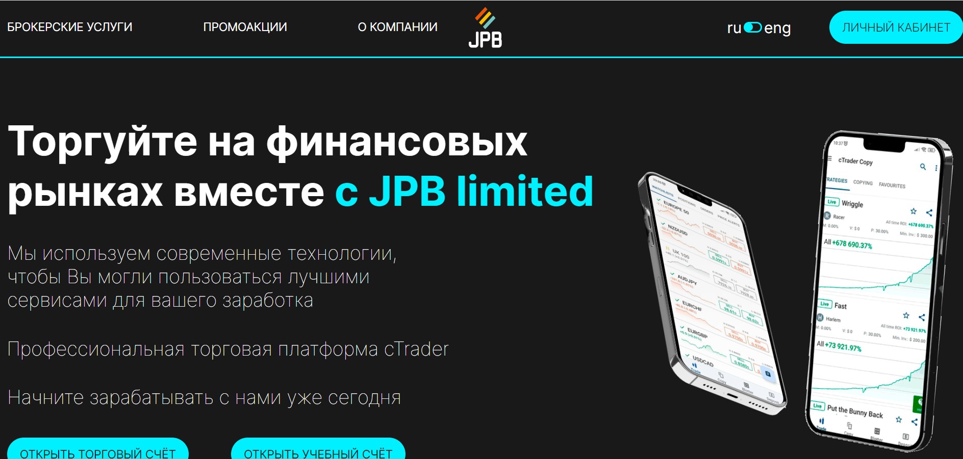 Just Profit Broker