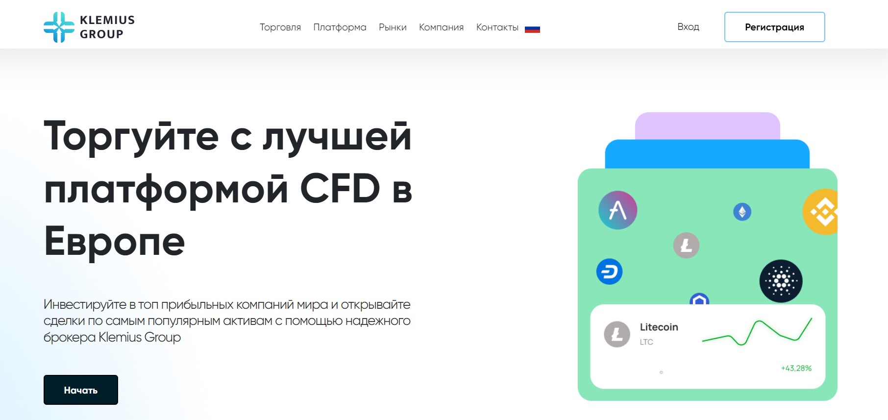 Klemius Group