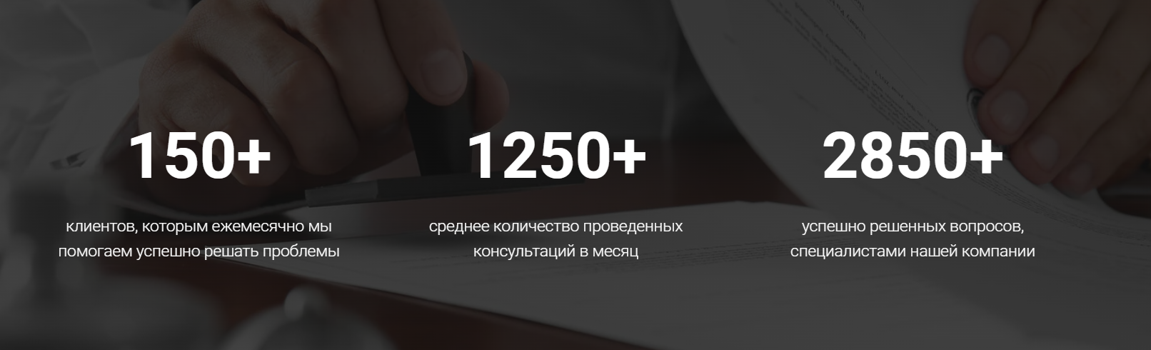 ЮК Свобода