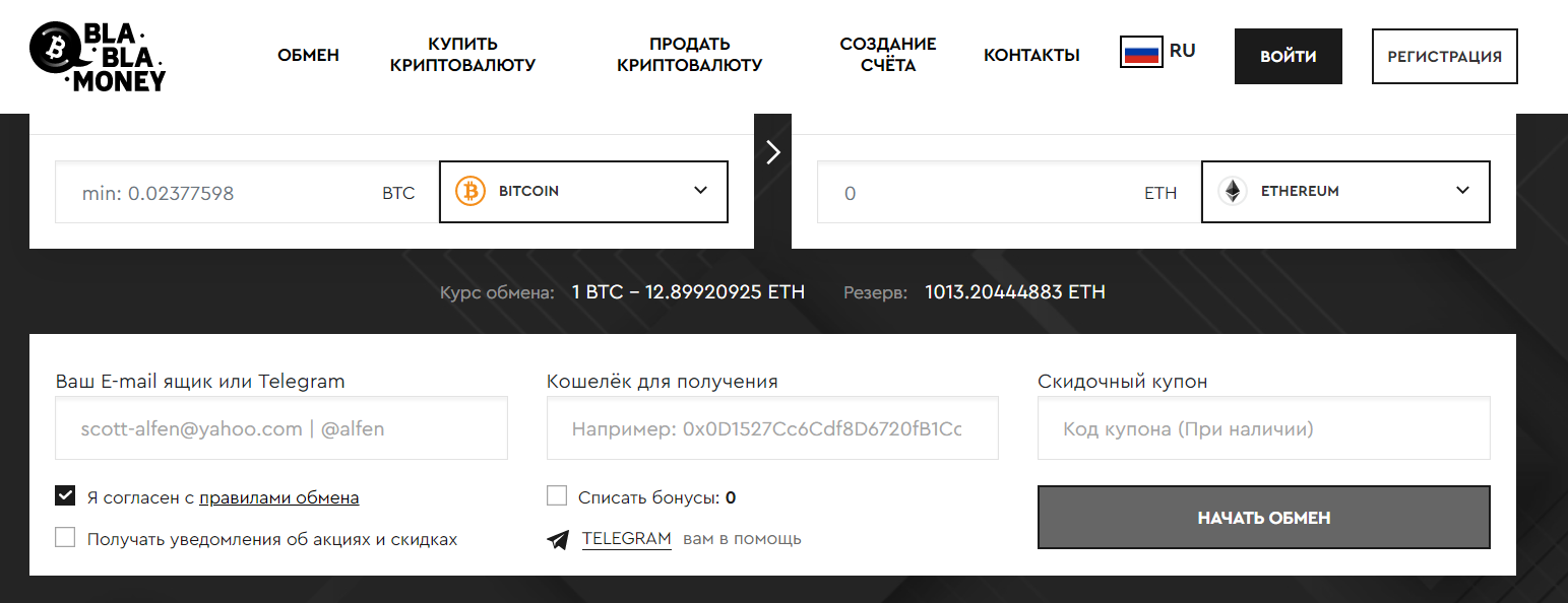 Bla Bla Money