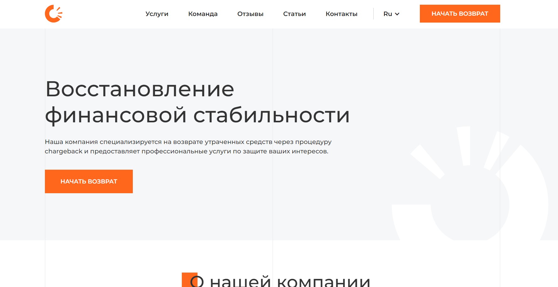 Alliance Legal