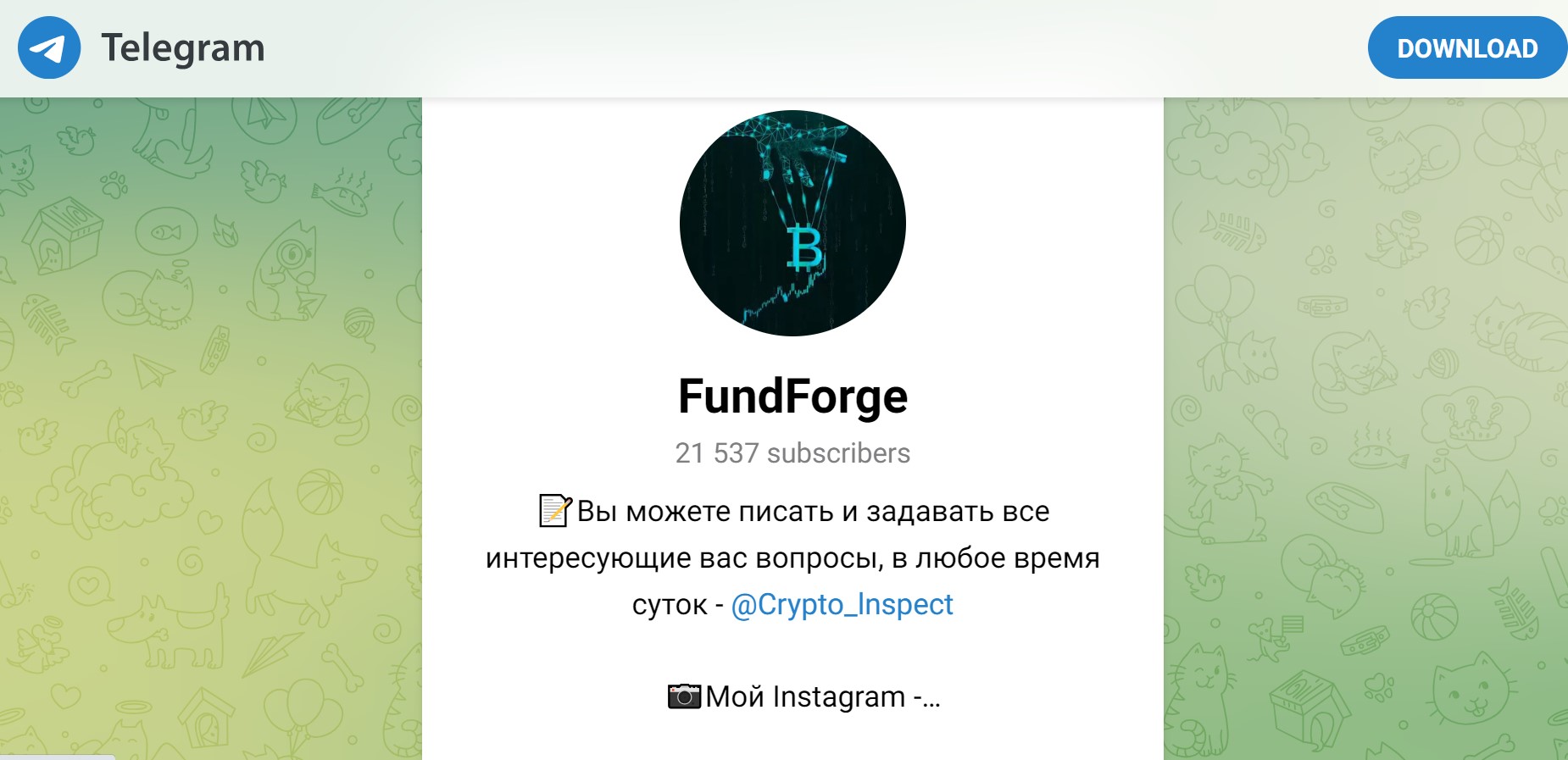 FundForge