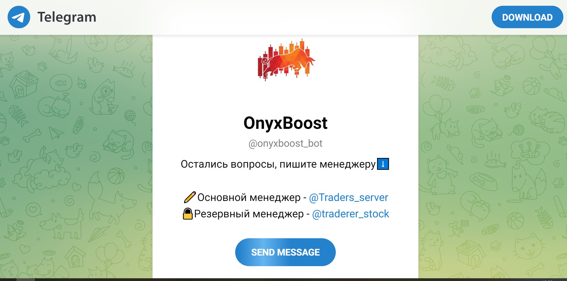 OnyxBoost