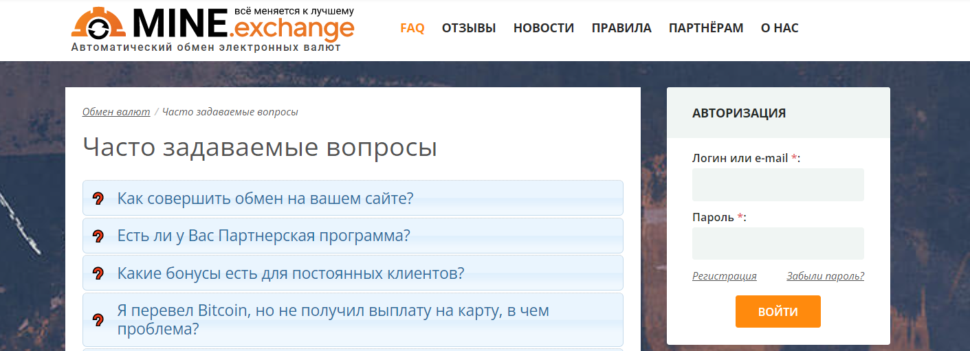 Шахта