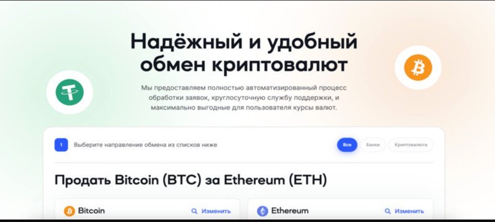 Techpay