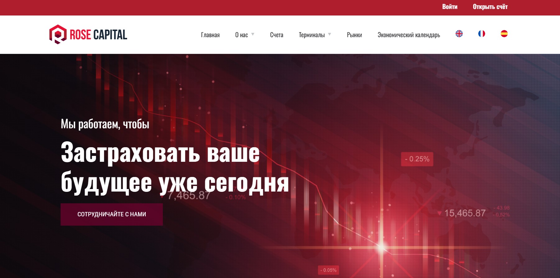 Rose Capital