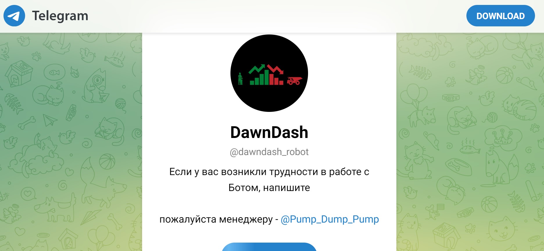 DawnDash
