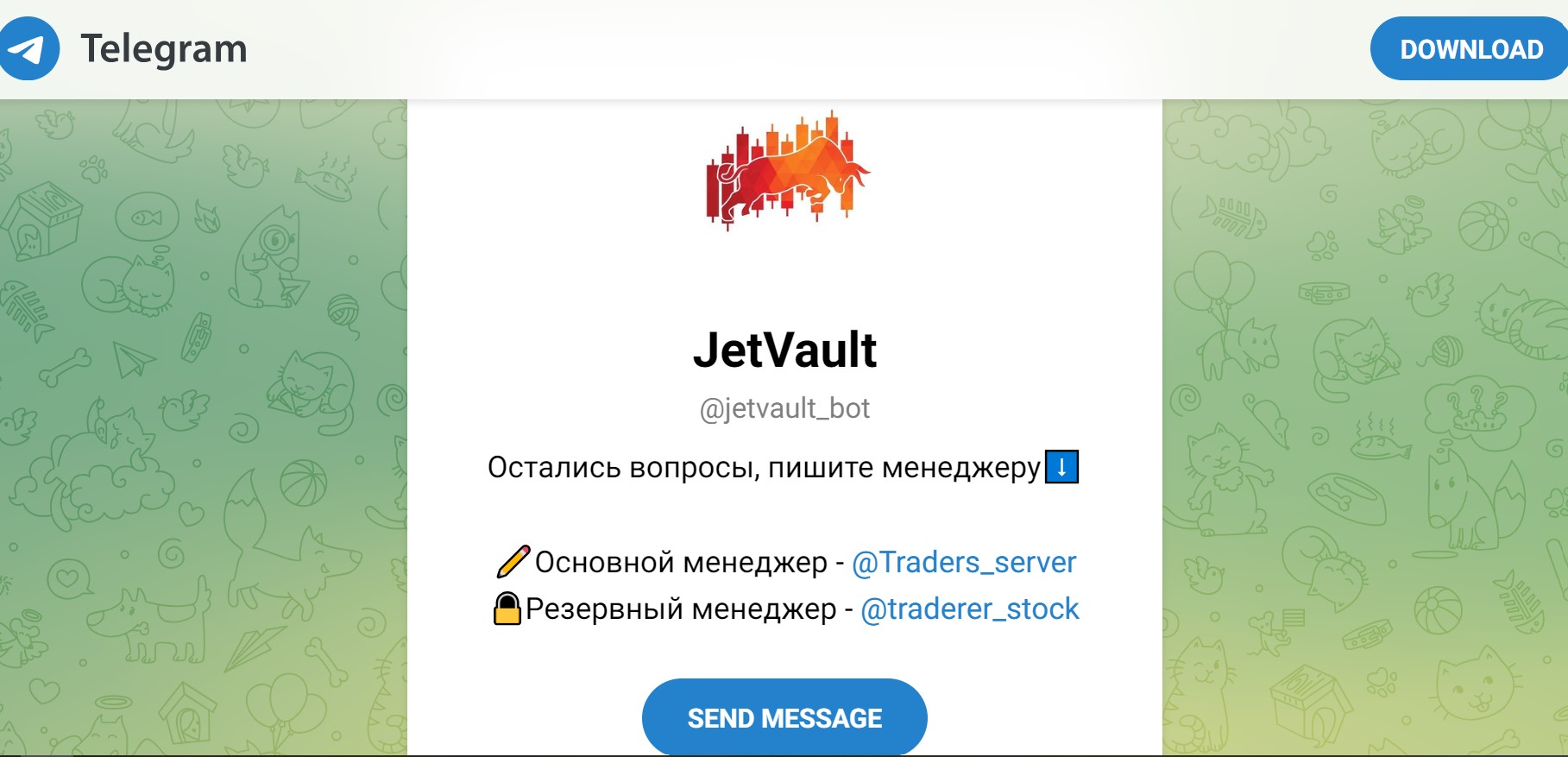 JetVault