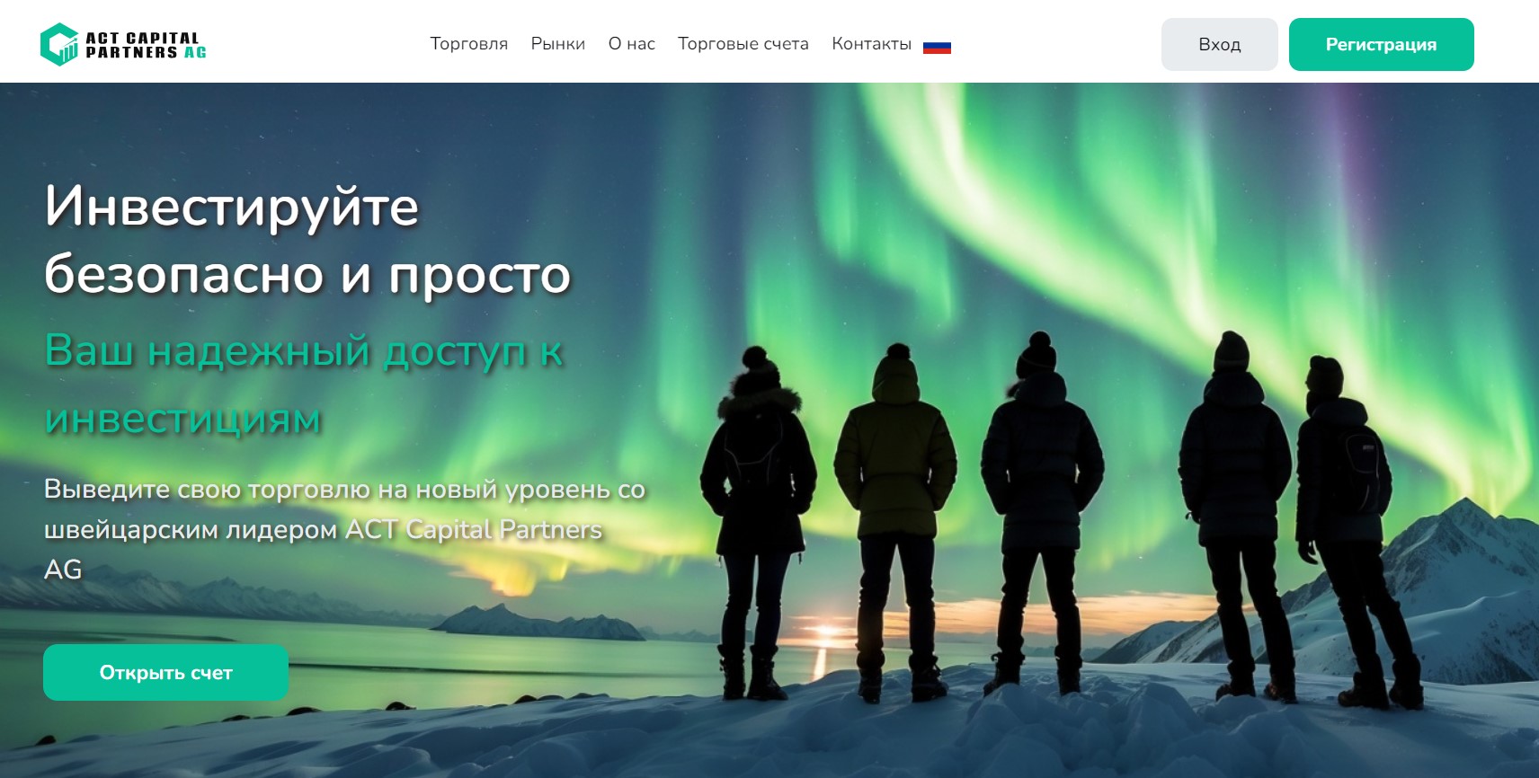 ACT Capital Partners