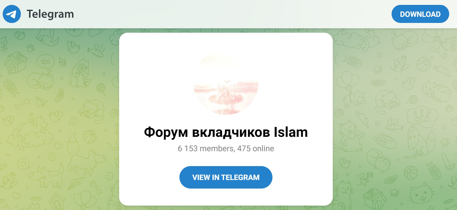Islam Sura