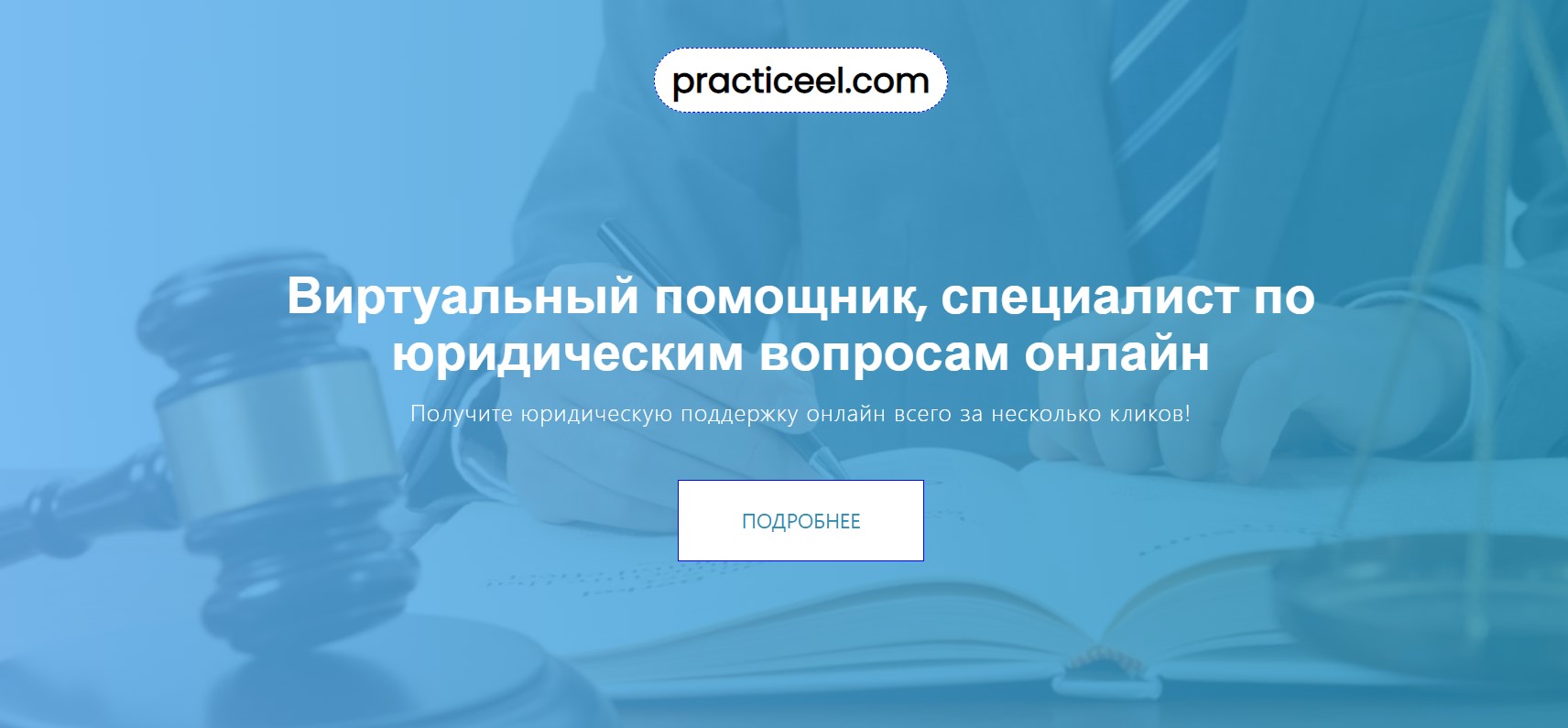ООО “Реестр-РН”