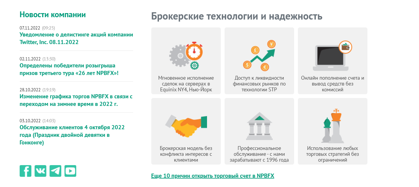 NPBFX Group