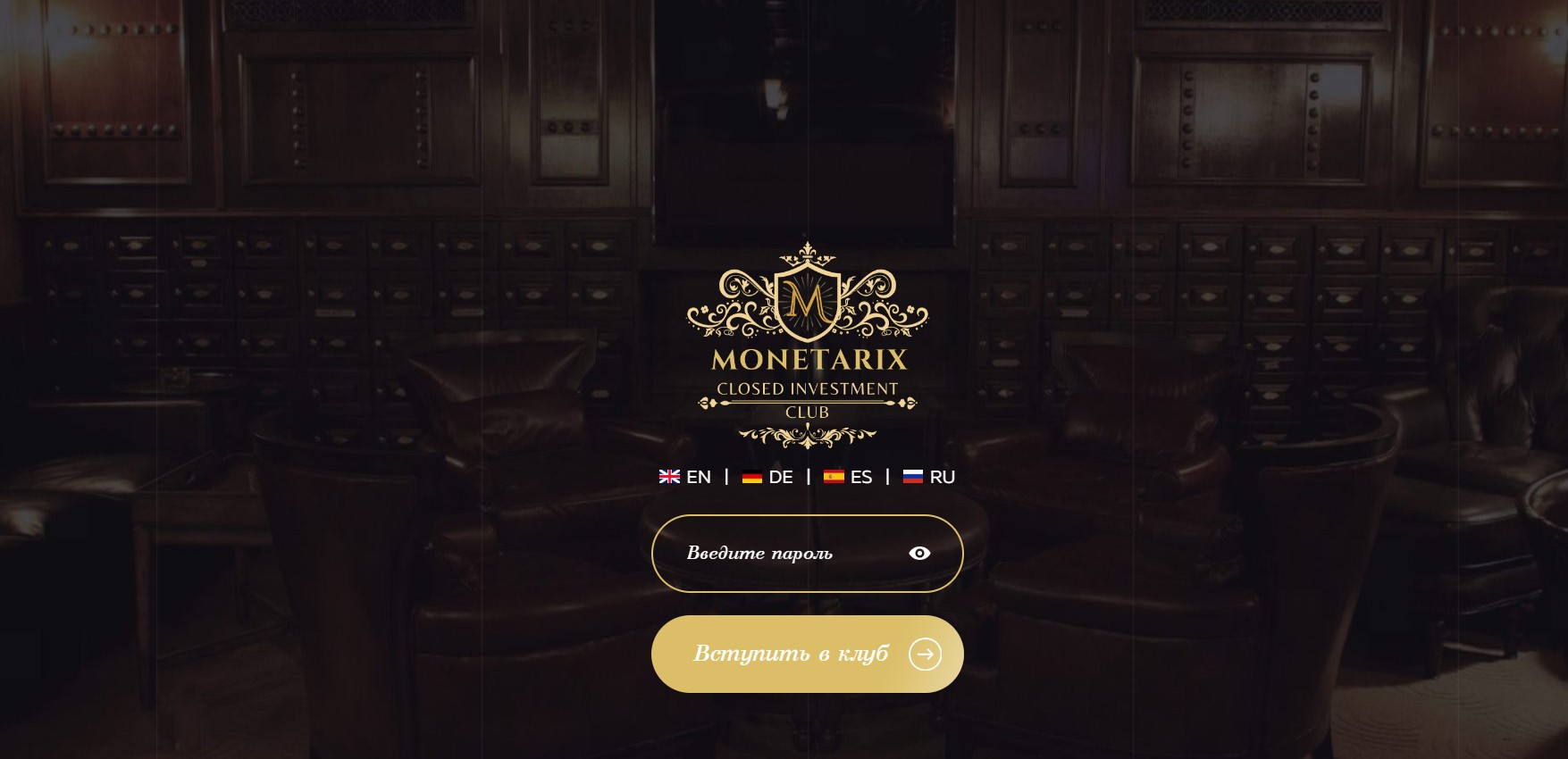Monetarix
