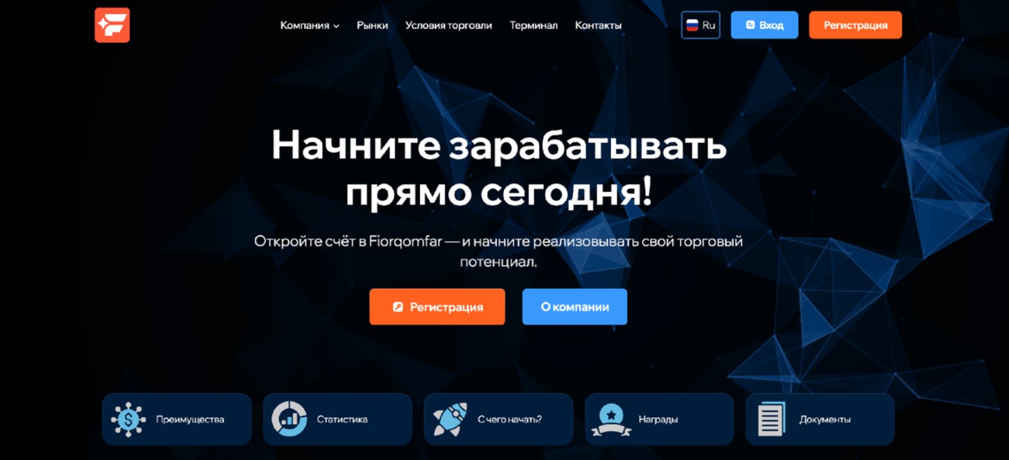 Fiorqoma R
