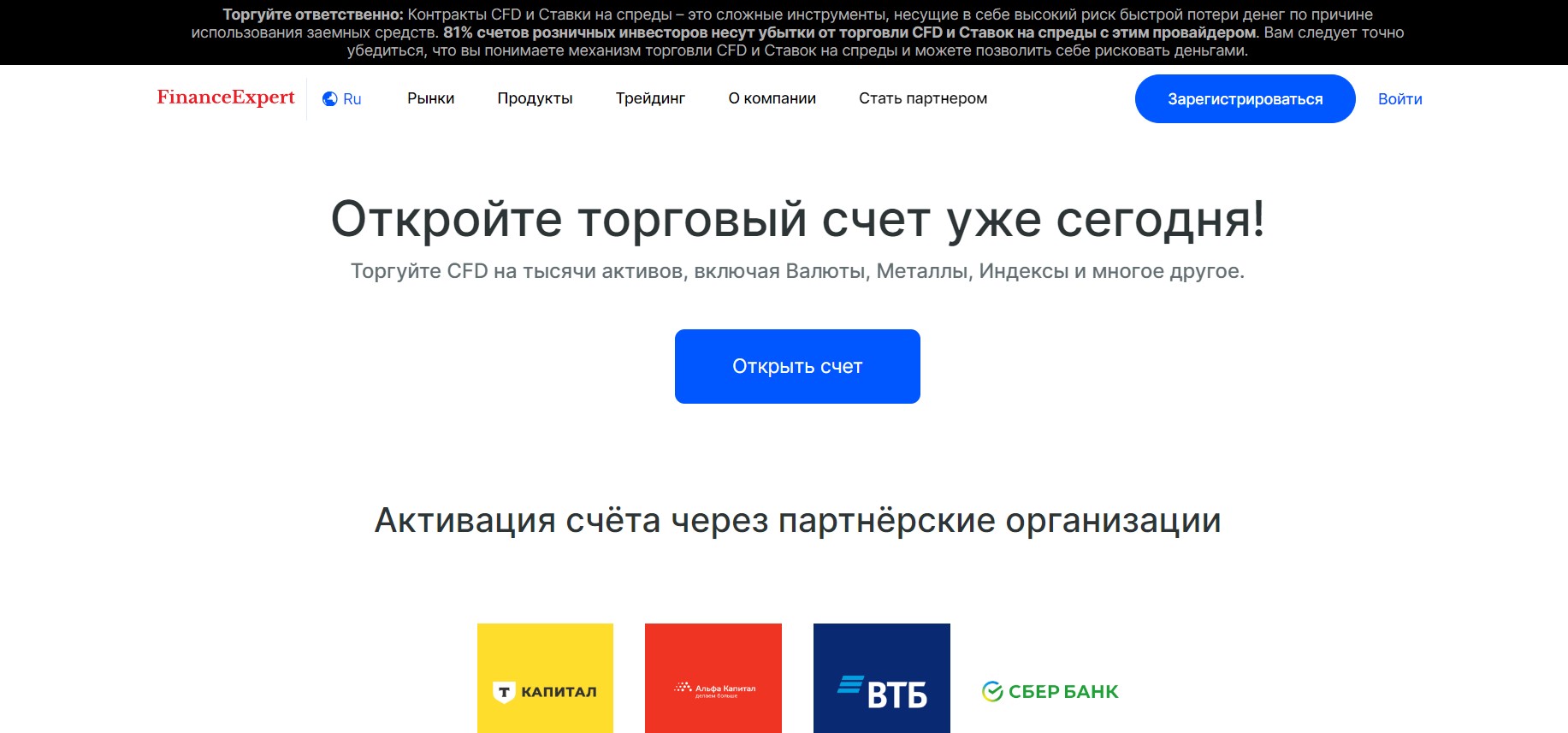 Finance Expert