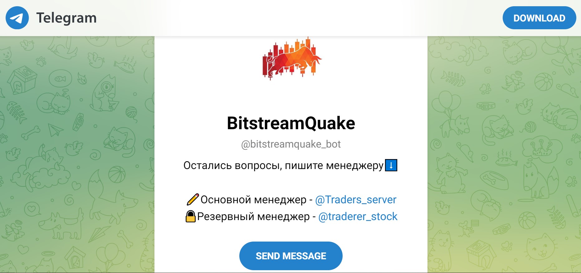 BitstreamQuake