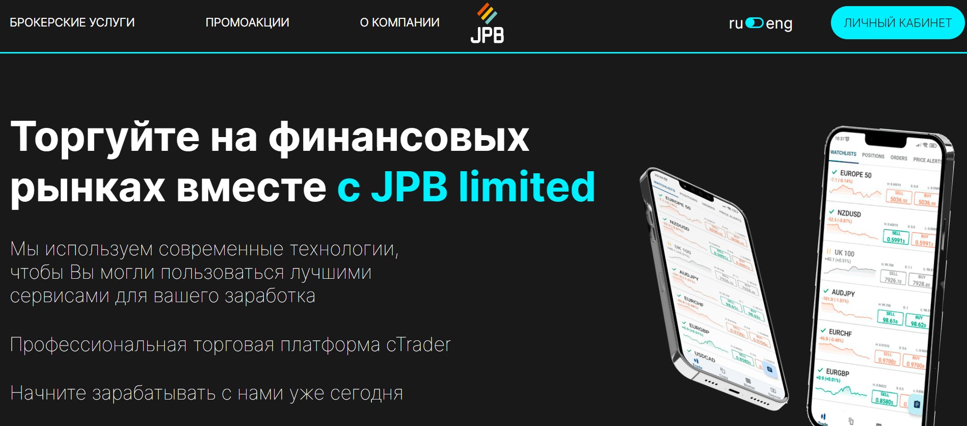 JPB
