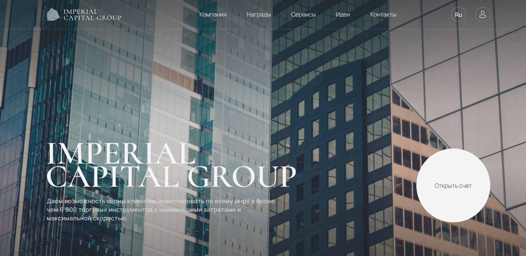 Imperial Capital Group