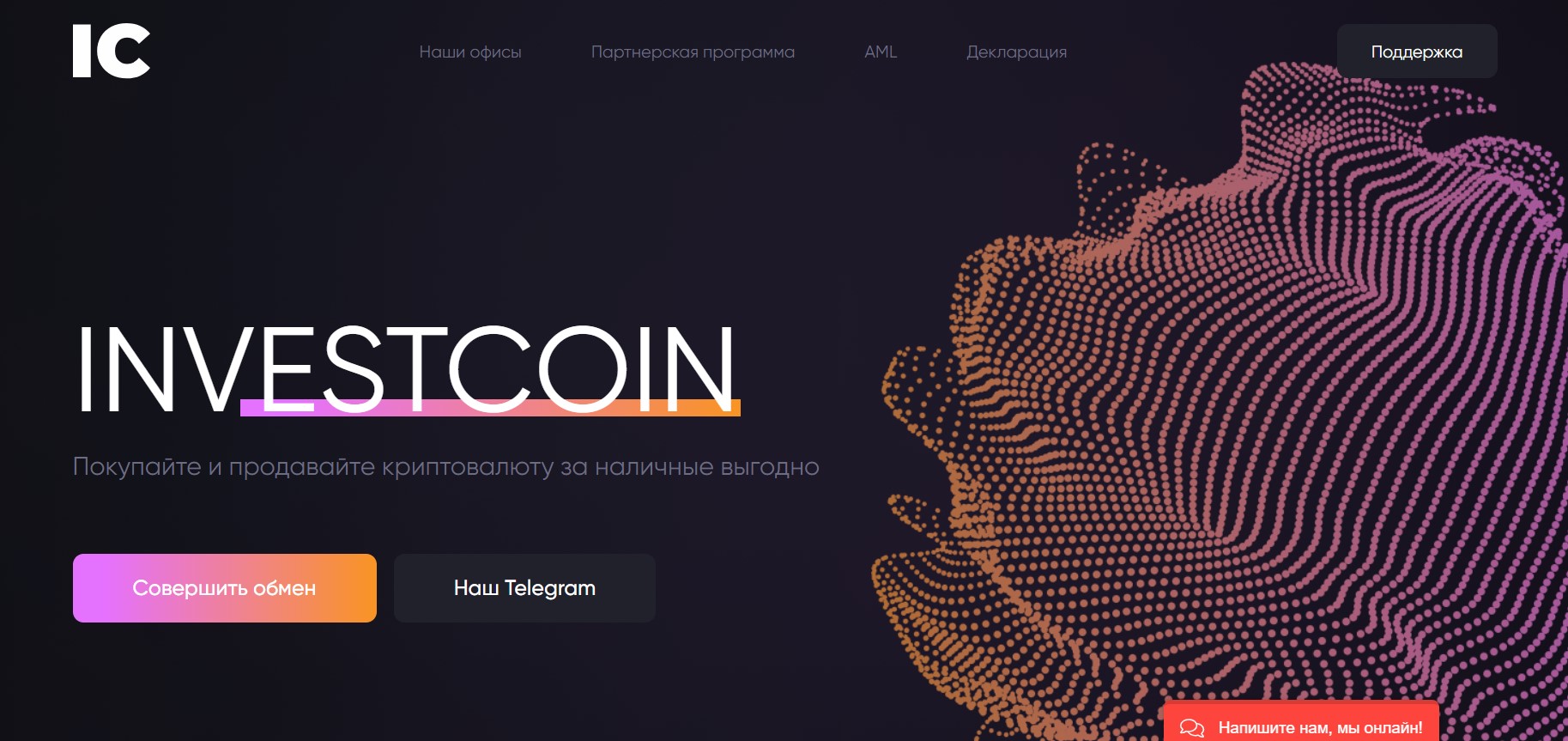 INVESTCOIN