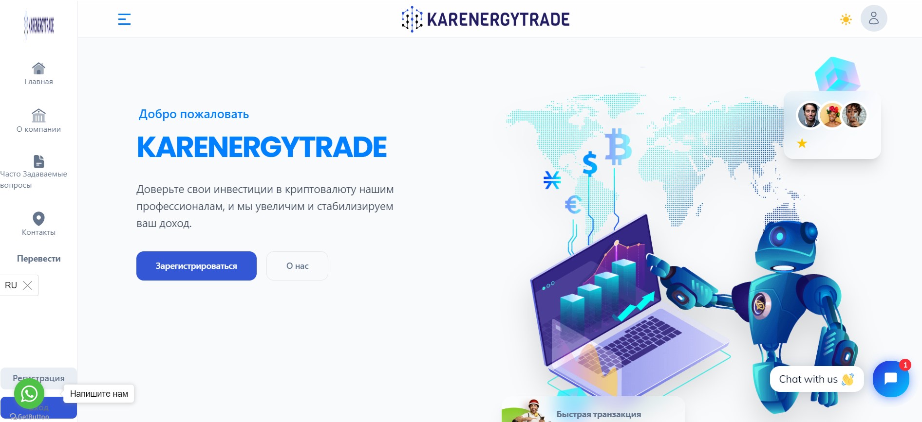 Karenery Trade