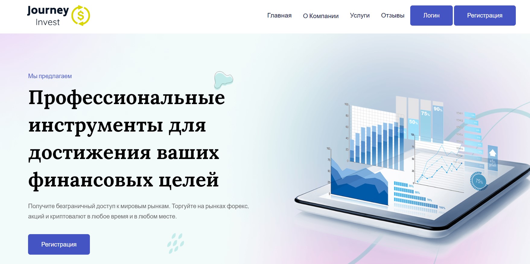 Journey Invest