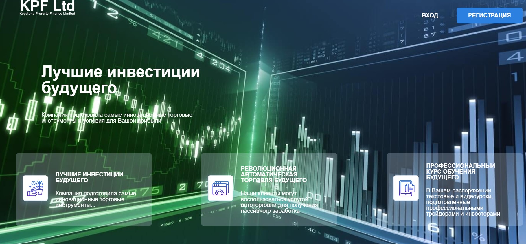 KPF Ltd