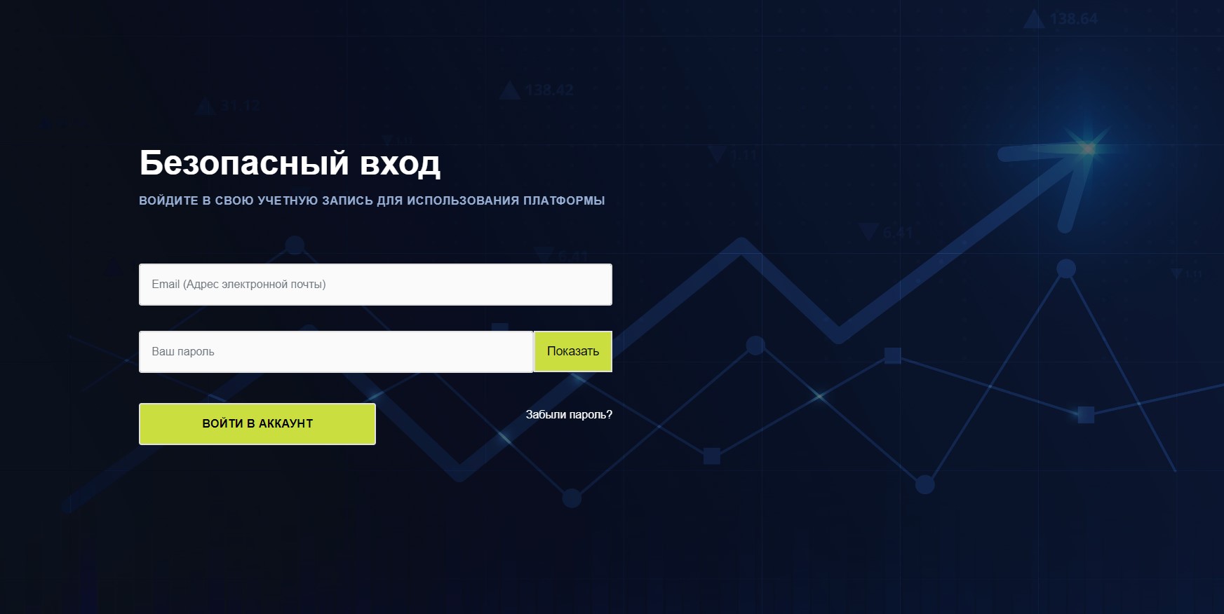 Market Masters Hub