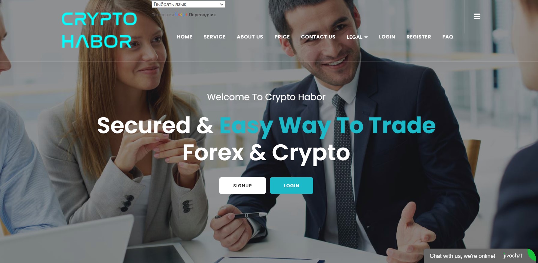 Crypto habor